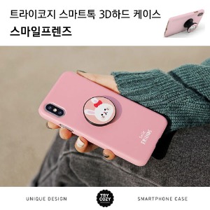 [제작] TRY 스마트톡 3D 하드 케이스_스마일프렌즈