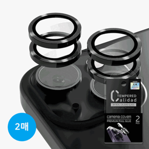 하이온 카메라 풀커버(2SET)(아이폰15&amp;15PLUS)